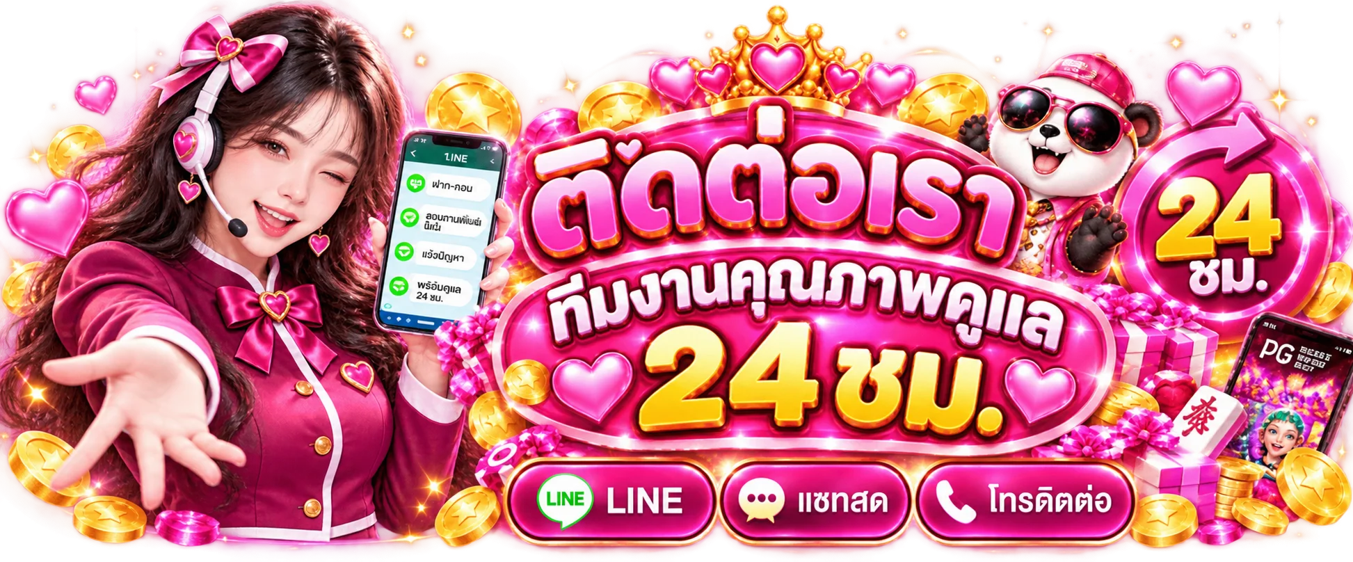 ทีมบริการลูกค้า Kubbet พร้อมช่วยเหลือตลอด 24 ชั่วโมง